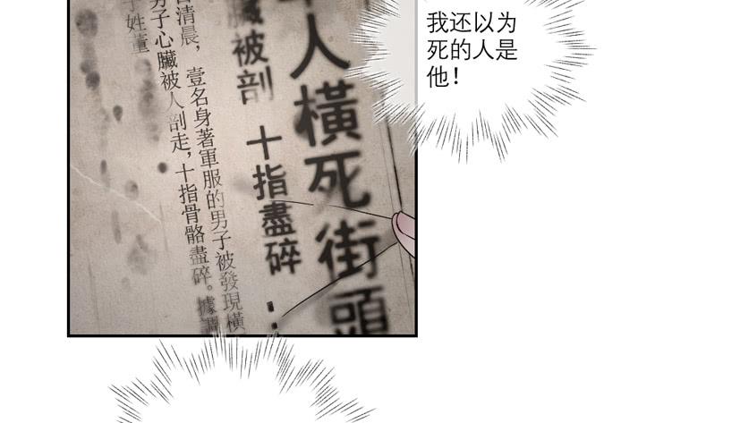 第26话10