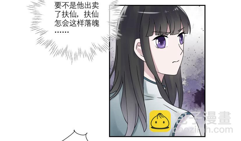 第26话11