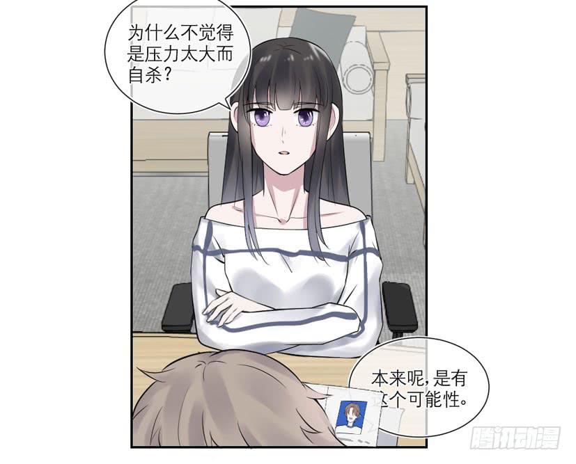 第30话6