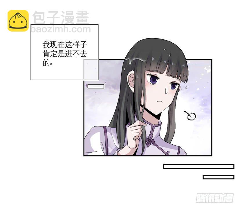 第11话32