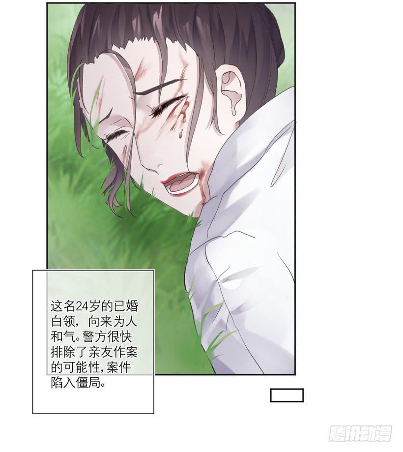 第01话26