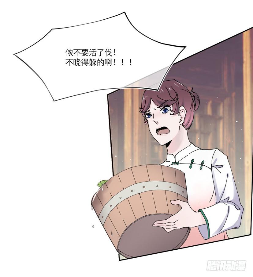 第11话19