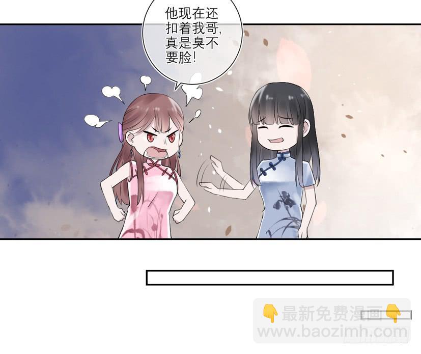 第37话6