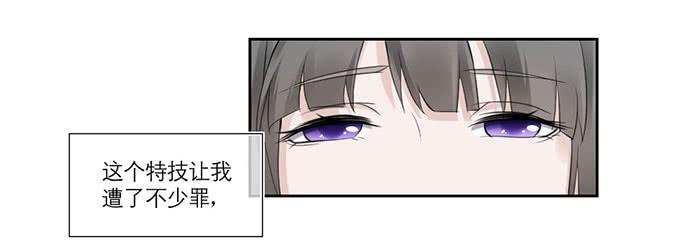 第03话54