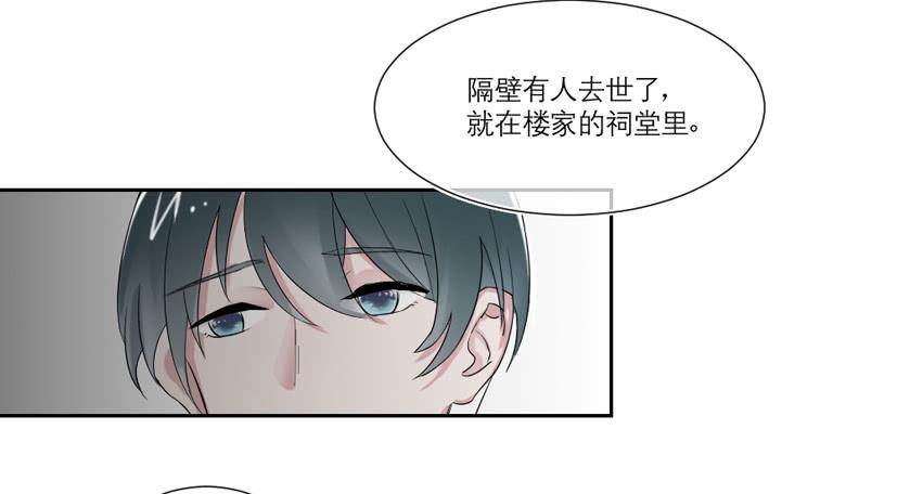 第14话8