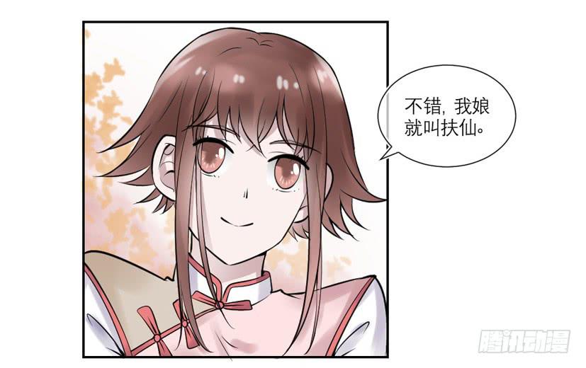第29话2
