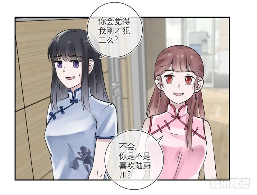 第36话39