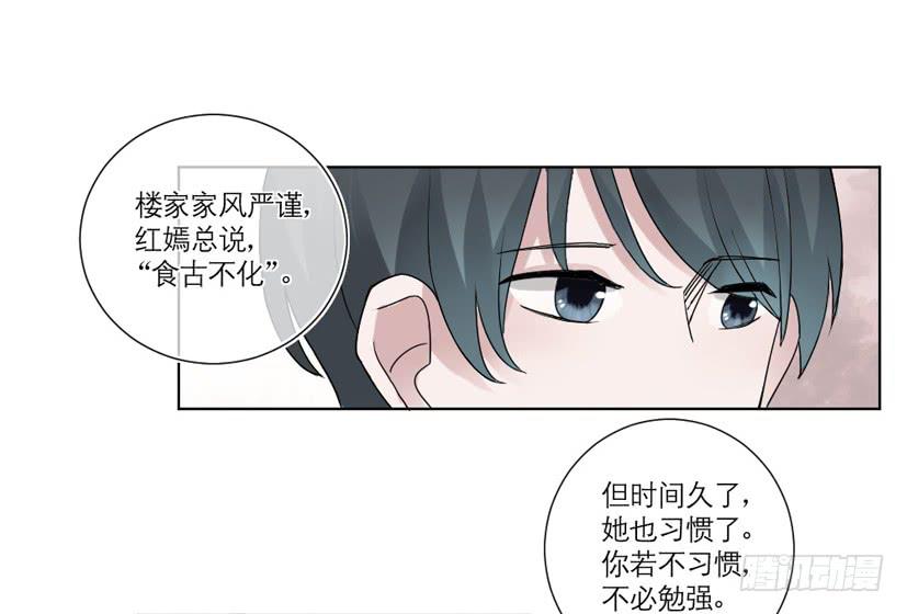 第10话13
