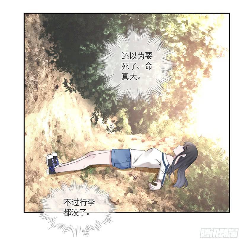 第38话3