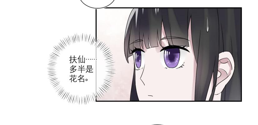 第21话20