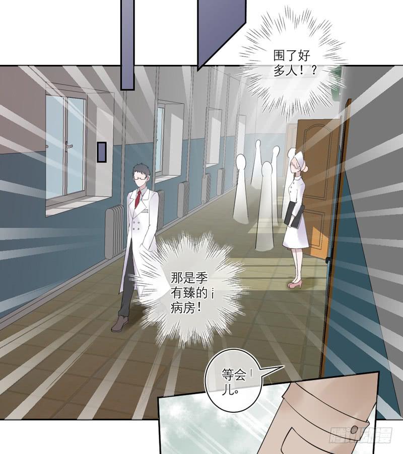 第31话23