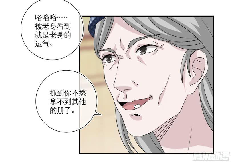 第15话19