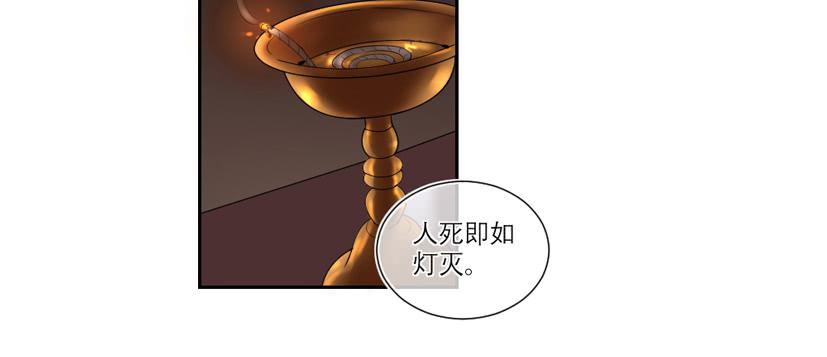 第34话7