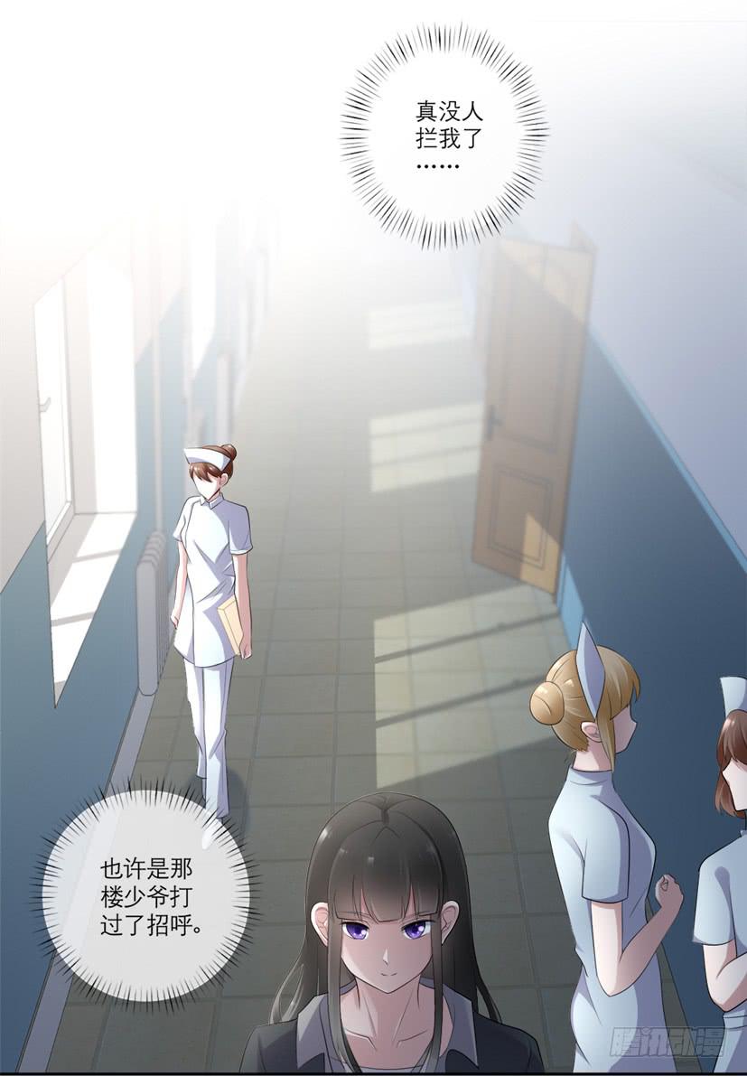 第08话15