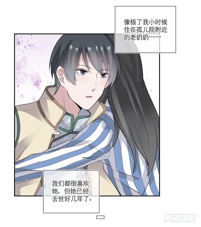 第04话31