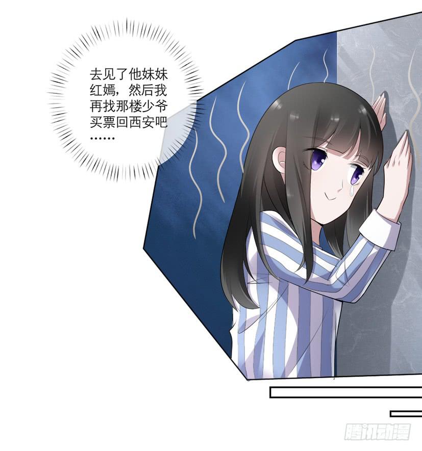 第08话9