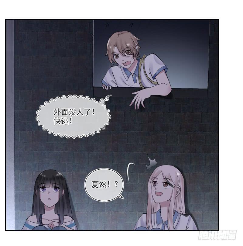 第33话17