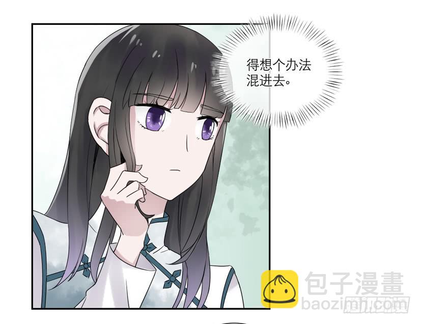 第22话12