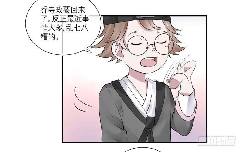 第34话23