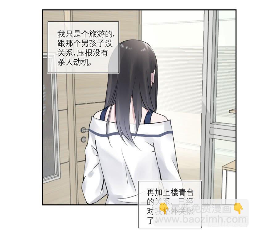 第30话15