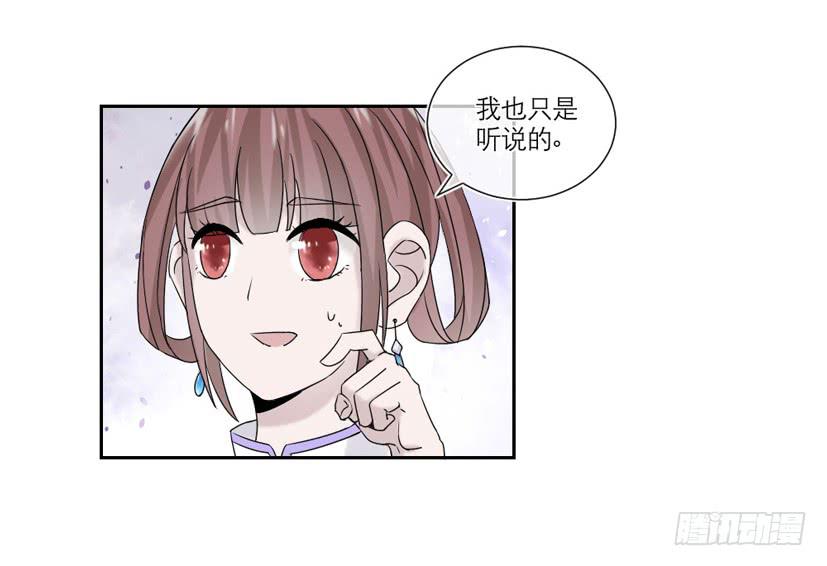 第19话12
