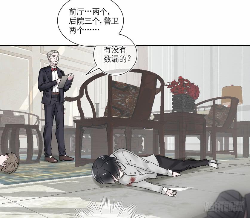 第24话30