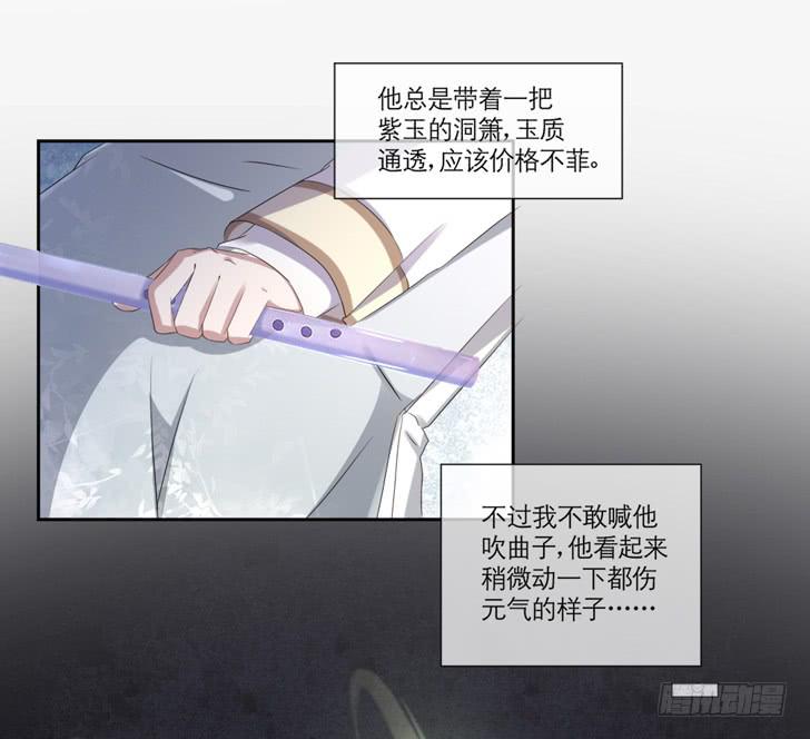 第07话32