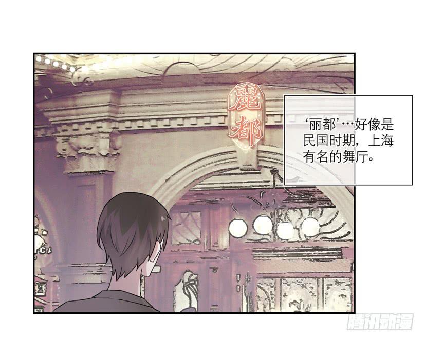 第11话31