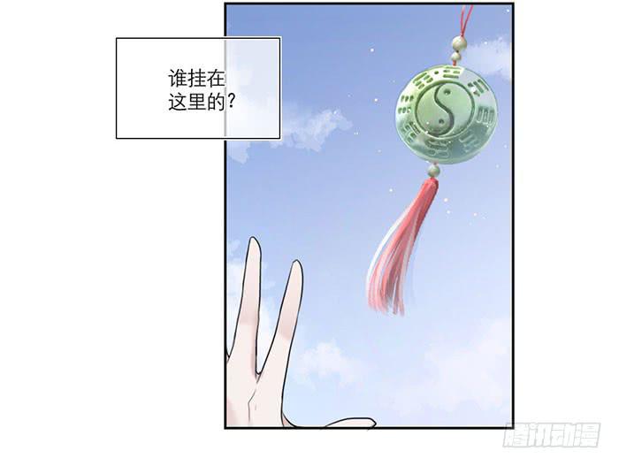 第03话38