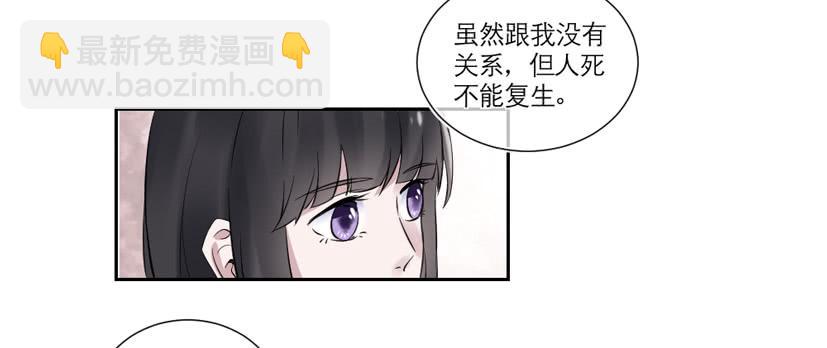 第29话25