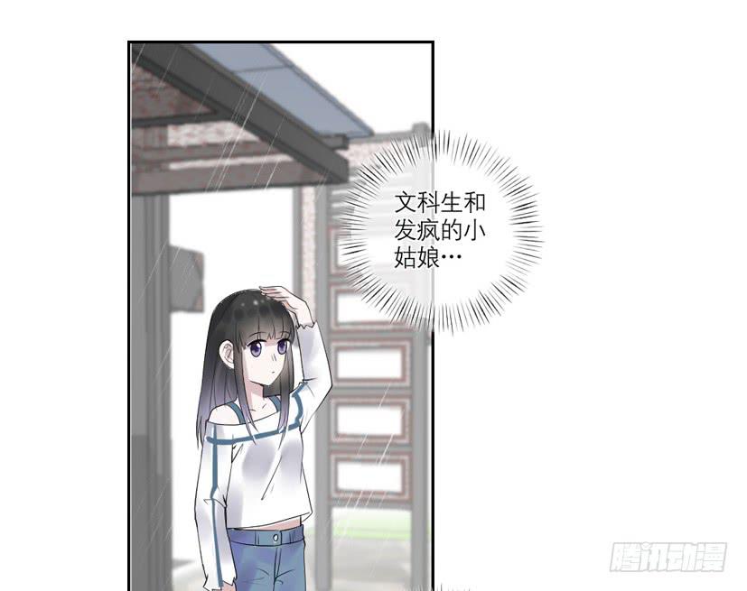 第32话17