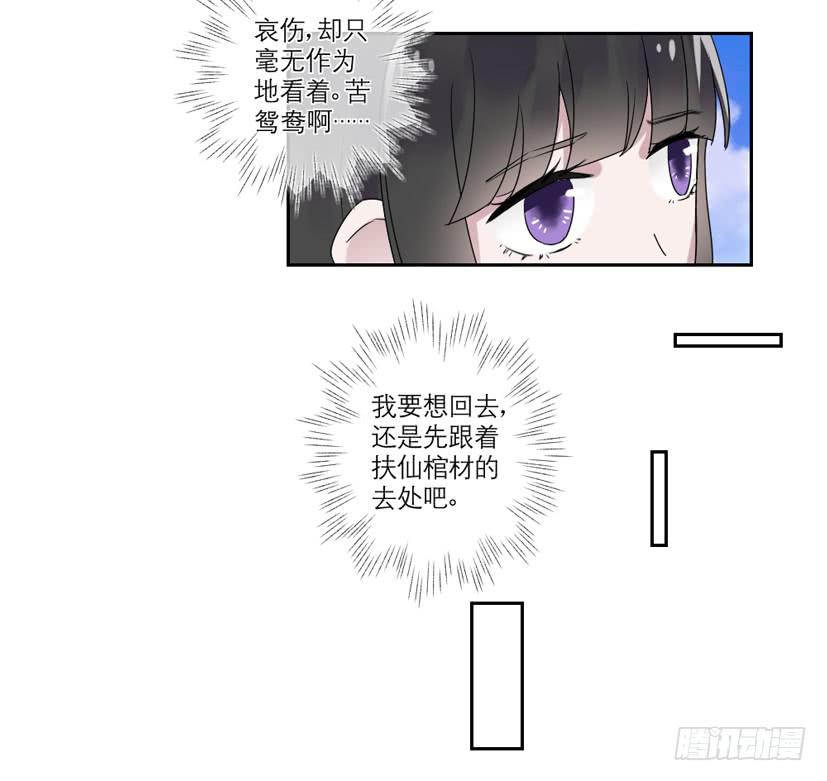 第22话9