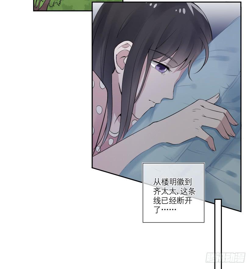 第29话36