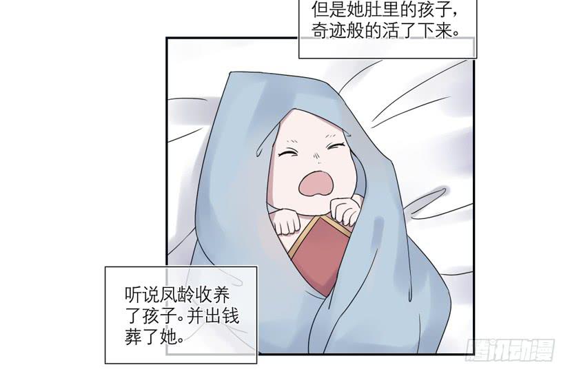 第26话36