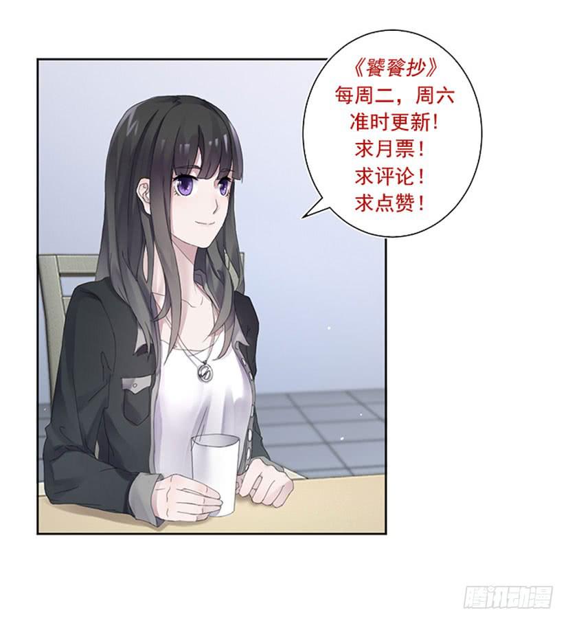 第04话41