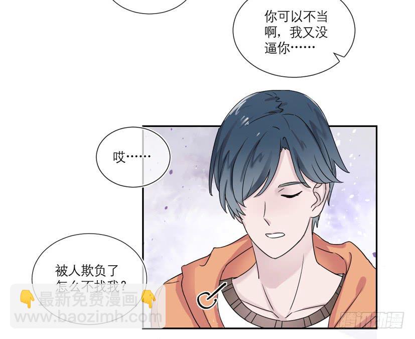第13话23