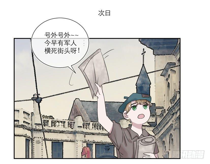 第23话19