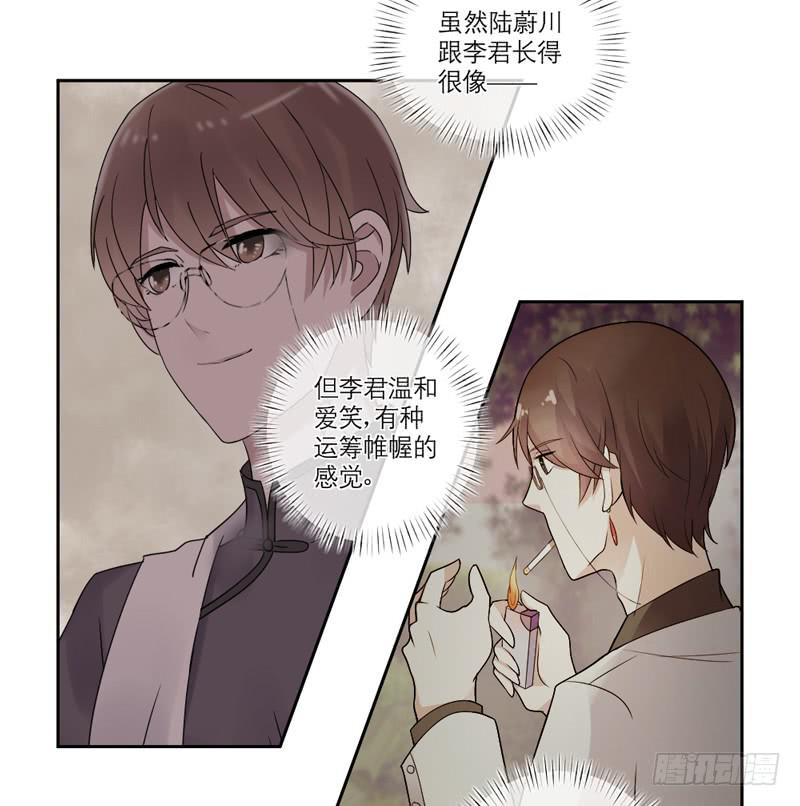第31话6