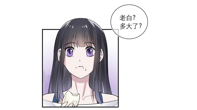 第39话24