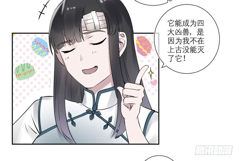 第27话38