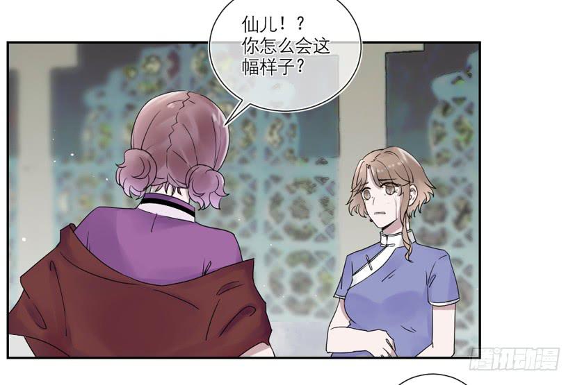 第26话32