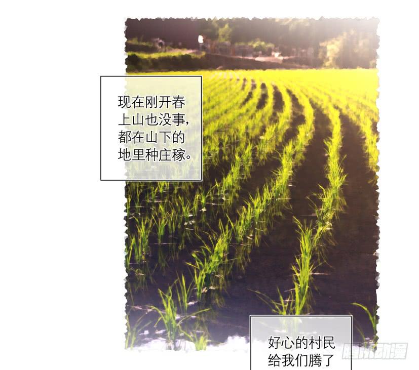 第38话28