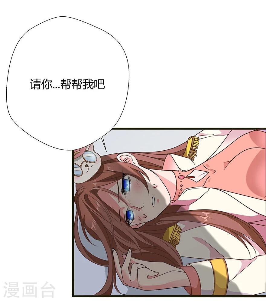 第4话4