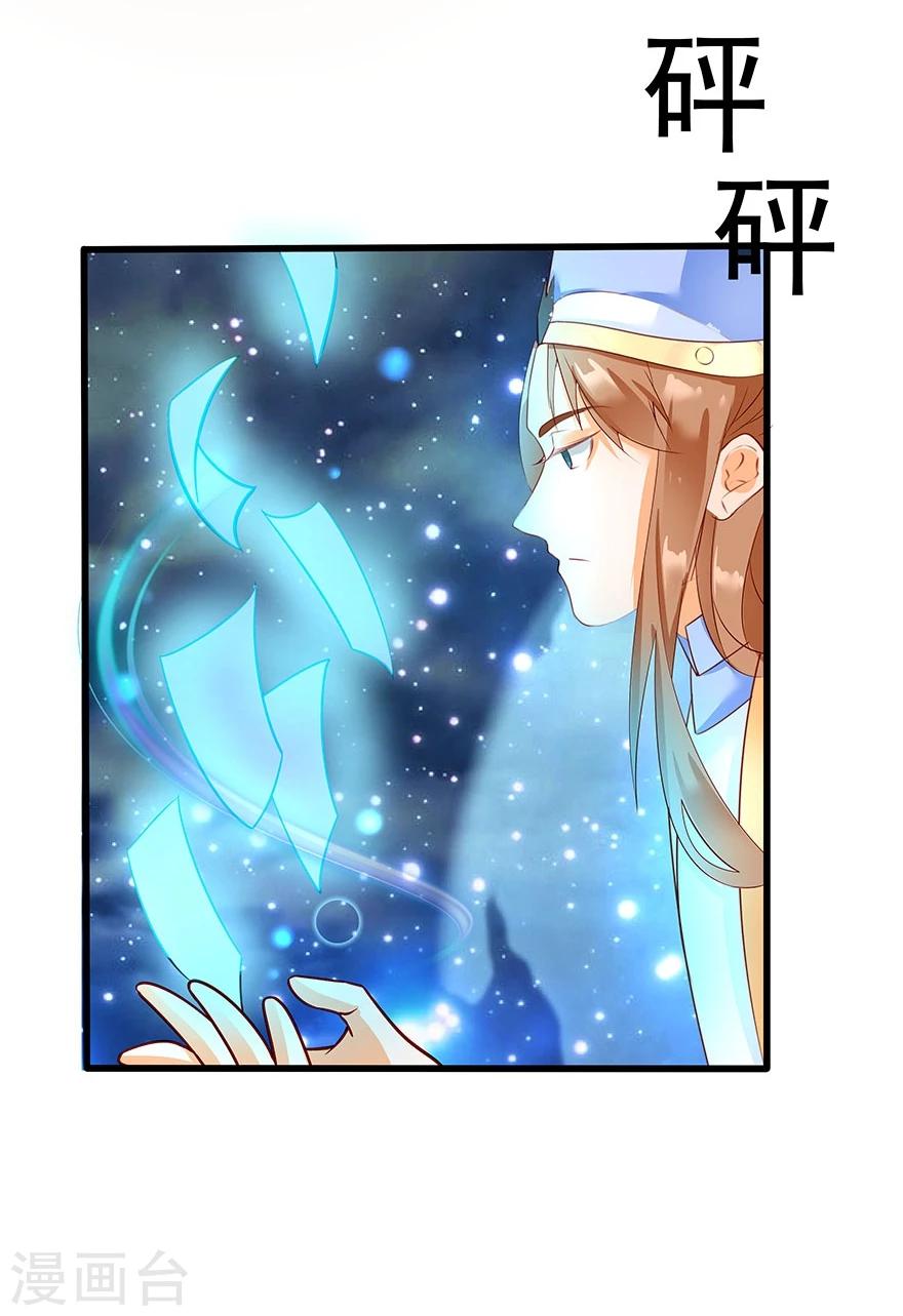 第8话15