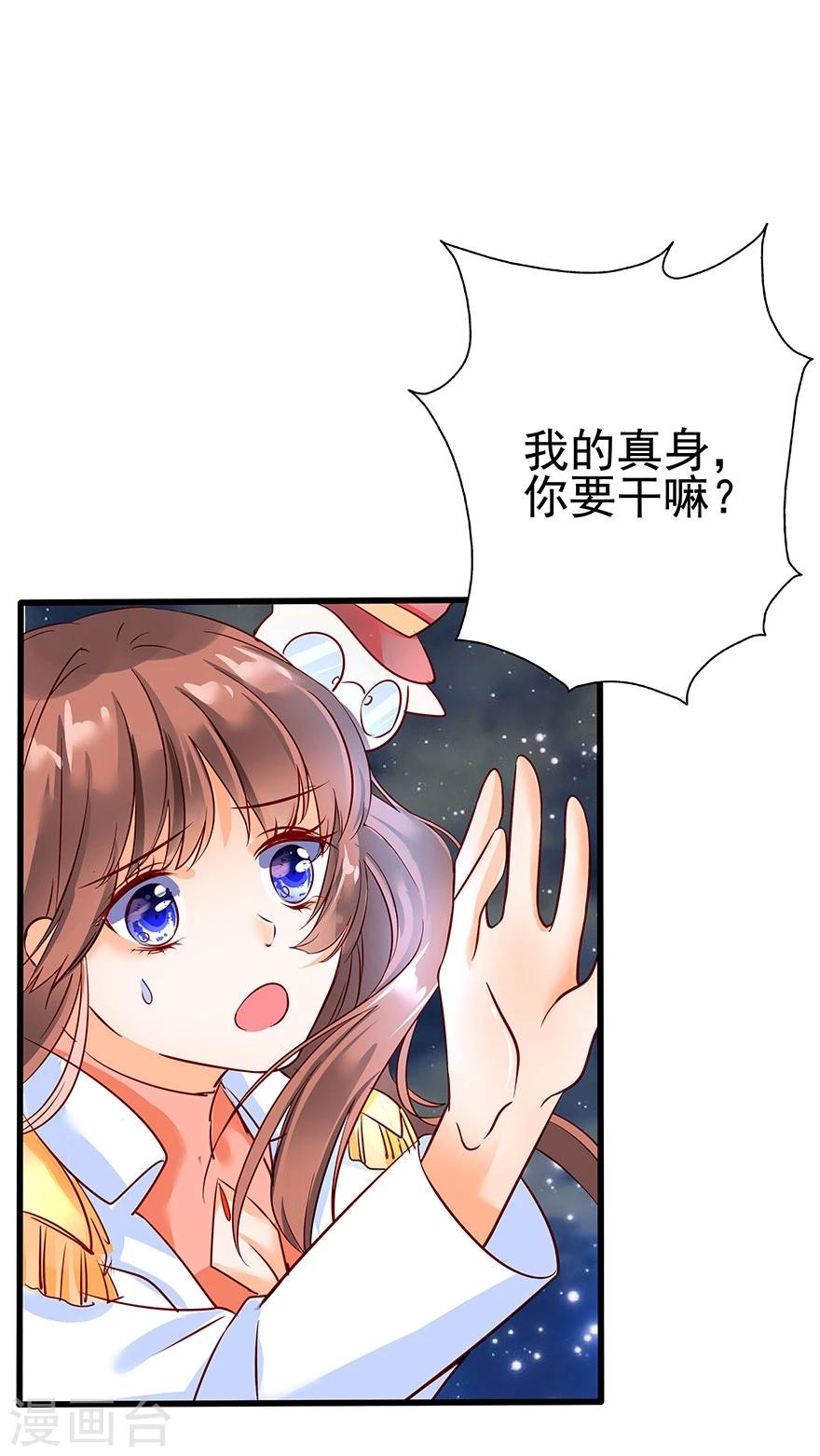 第8话16