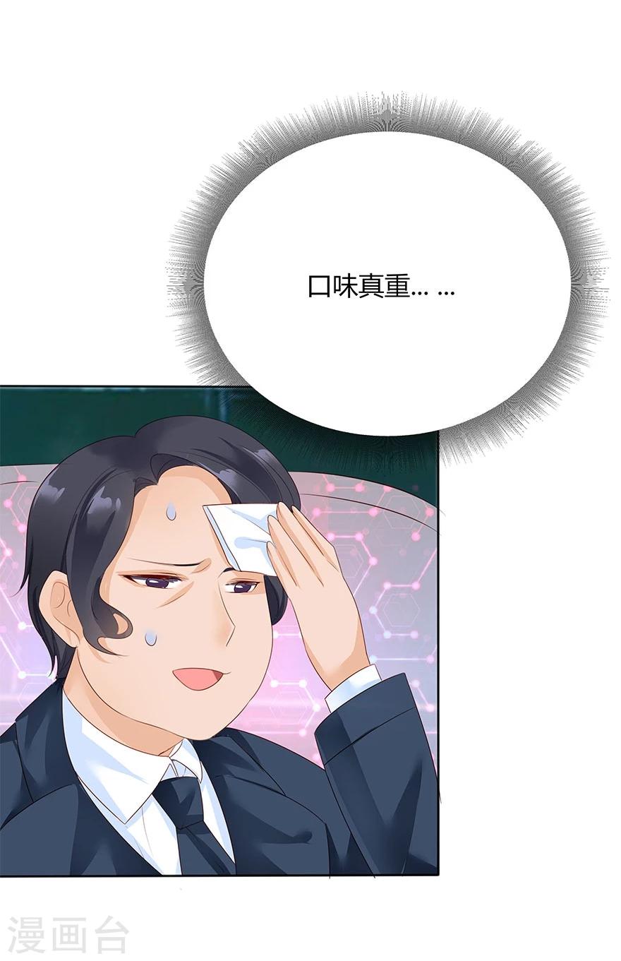 第7话15