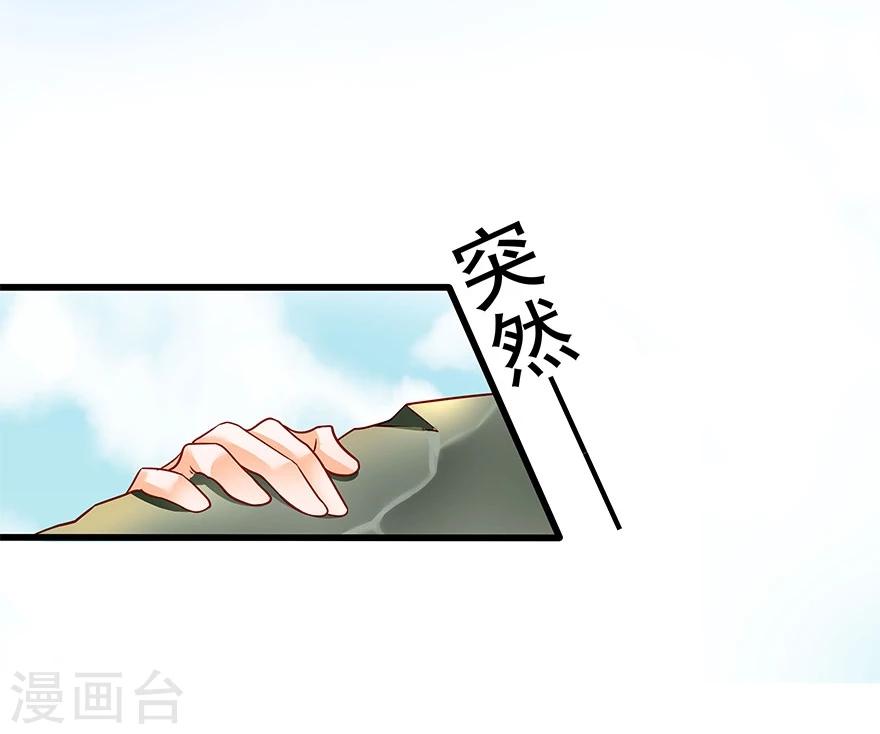 第8话2