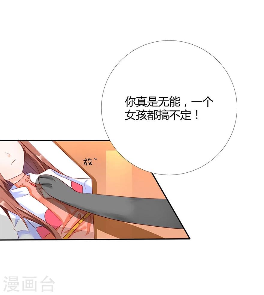 第5话26