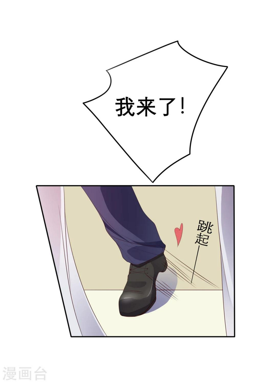 第16话7