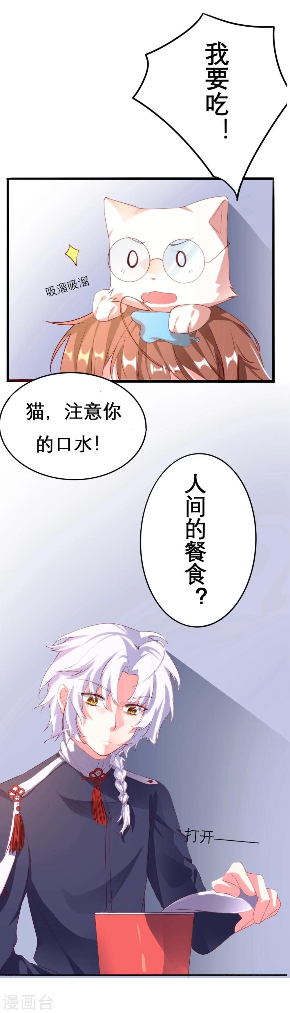 第14话9